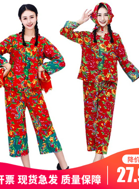 东北大花布衣服女村姑二人转演出服姐妹装搞笑广场舞秧歌服套装