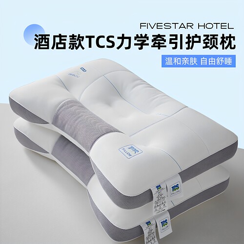 牵引颈椎专用乳胶枕头护颈椎家用