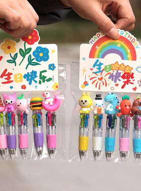 生日快乐迷你笔可爱卡通创意学习奖励办公室福利生日礼品幼儿园