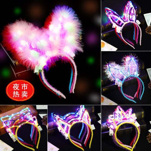 猫耳朵米奇皇冠led发饰闪灯包邮