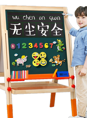 家用支架式小黑板无尘画画宝宝
