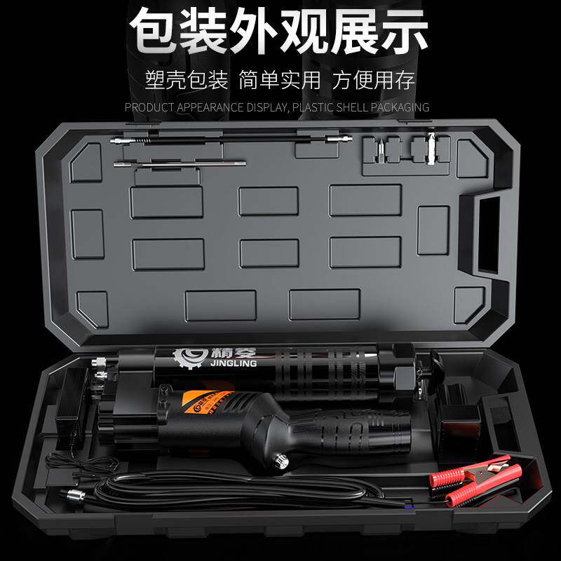 新款电动黄油枪充电式24v锂电黄油枪高压齿轮油加注器便携式注油