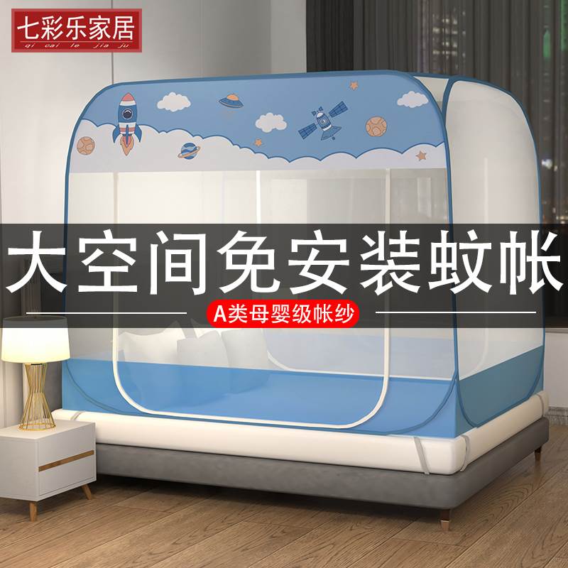 免安装折叠式加粗加厚蚊帐蒙古包双门有底方顶1.5m床1.8米1.2家用