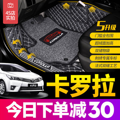 丰田卡罗拉脚垫全包围2017款18新款双擎1.2t专用全大包围汽车脚垫