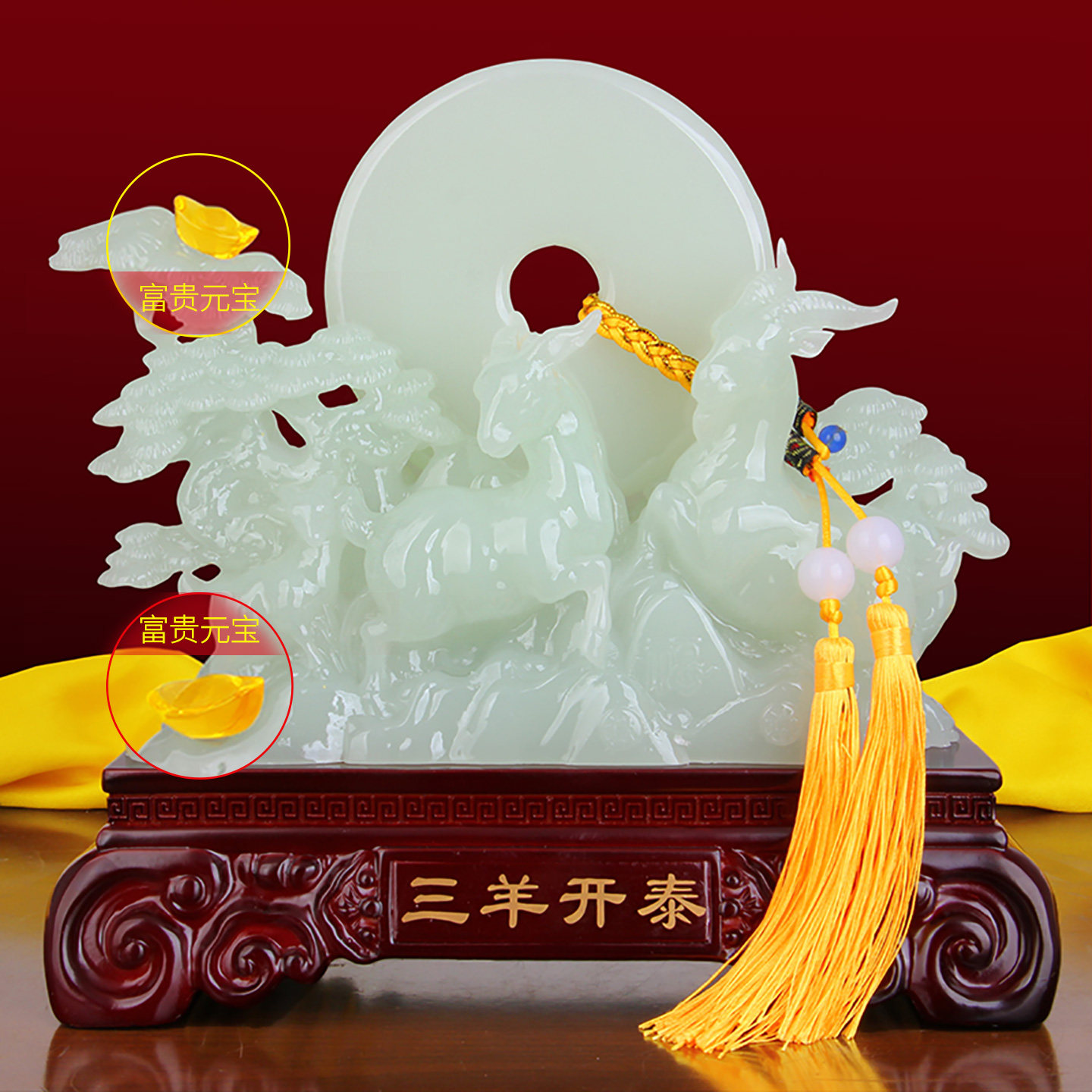 三羊开泰摆件玉石风水生肖羊三阳开泰装饰品玄关客厅摆设招财礼物