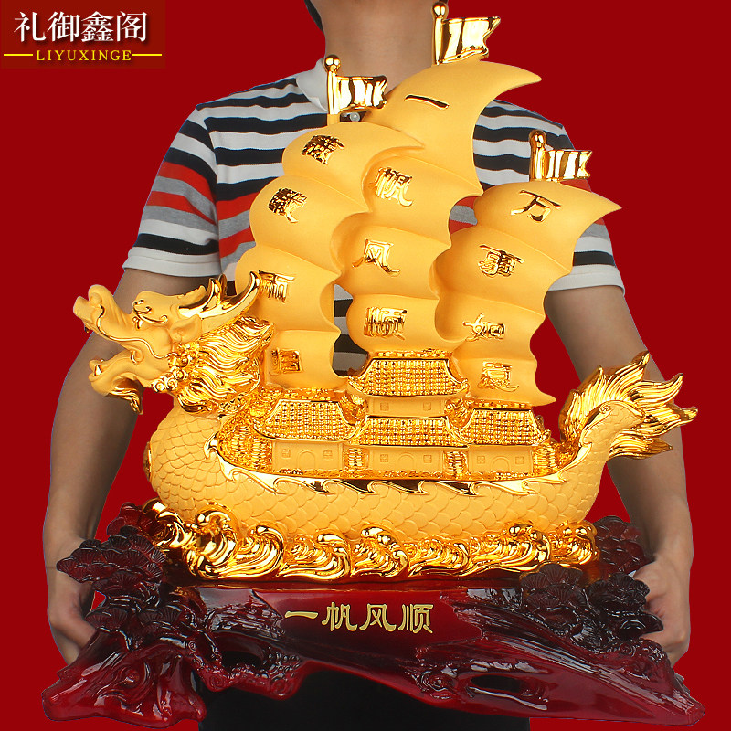 龙船一帆风顺帆船摆件客厅招财工艺礼品摆饰酒柜创意装饰办公司开,家居饰品,装饰摆件,淘宝优惠券,粉丝福利购,淘宝优惠卷
