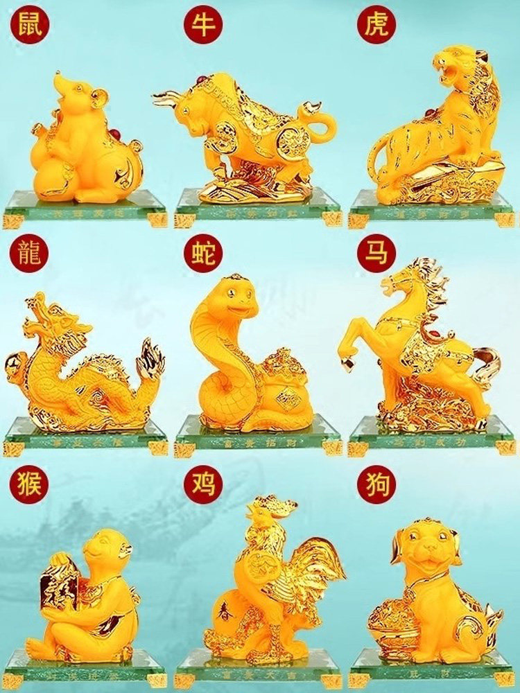 招财十二生肖全套摆件12生肖鼠牛虎兔龙蛇马羊猴鸡狗猪可爱工艺品