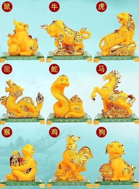 招财十二生肖全套摆件12生肖鼠牛虎兔龙蛇马羊猴鸡狗猪可爱工艺品