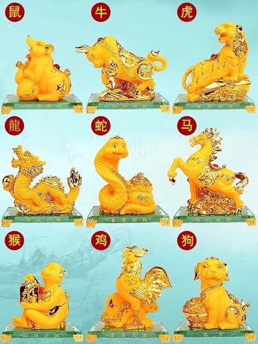 招财十二生肖全套摆件12生肖鼠牛虎兔龙蛇马羊猴鸡狗猪可爱工艺品