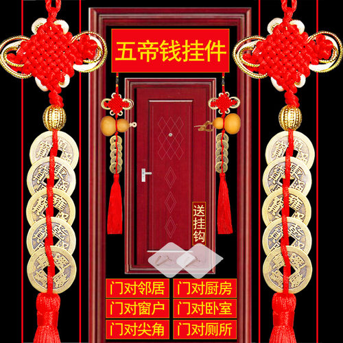 铜五帝葫芦挂件中国结