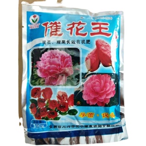 星花尔康催花王大肥王花宝磷酸二氢钾全钾花肥过磷酸钙催花补钙