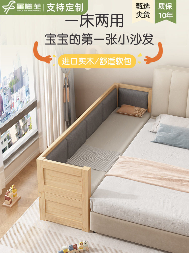 实木拼接床新生婴儿床儿童拼接大床加宽床大人可睡床边小床宝宝床