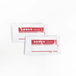 0.9g 包 cream 旅行烫伤膏烧伤膏家庭burn