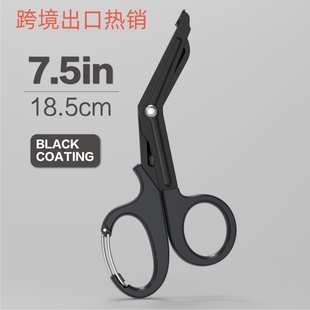 EDC户外纱布剪刀绷带剪户外急救弯头剪发黑涂层15cm 18.5cm