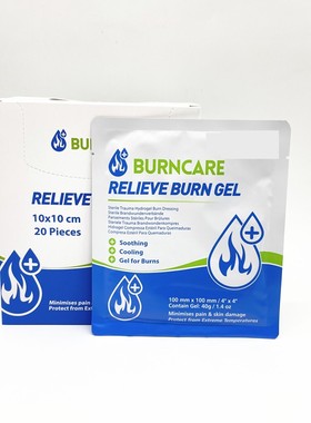 4英寸burncare relieve burn gel湿润烧伤膏burn cream 40g烫伤垫