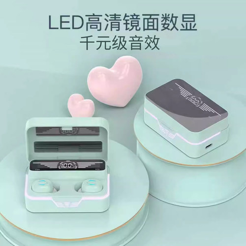 Type-C充电口高音质无线蓝牙耳机