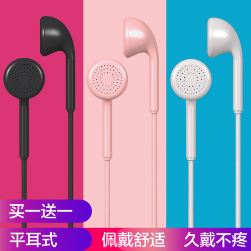 经典平耳式 防脱透气 佩戴舒适