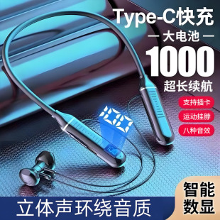 2025新版 跑步专用无线降噪长续航颈挂式 蓝牙耳机运动挂脖式 挂脖式