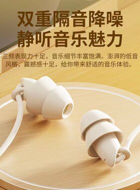 睡眠耳机适用黑鲨华为x50X60x70