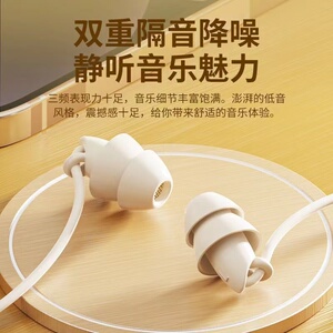 睡眠耳机适用opporeno345proVIVO S6s7x50X60x70黑鲨荣耀6070手机