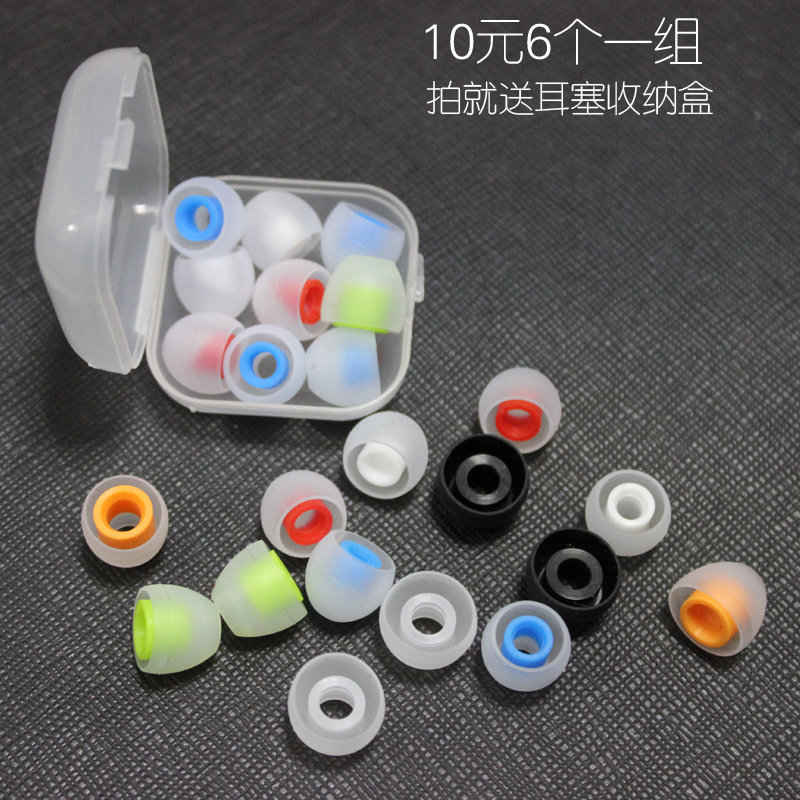 摩卡捷耳機(jī)硅膠套耳塞套入耳式耳機(jī)通用彈頭耳冒大中小號(hào)耳機(jī)配件