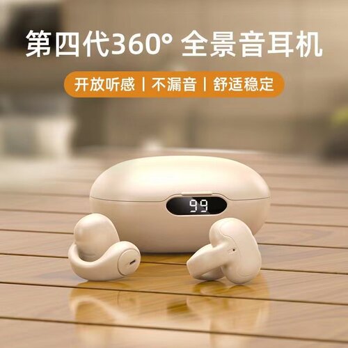 骨传导无线蓝牙耳机夹耳式重低音