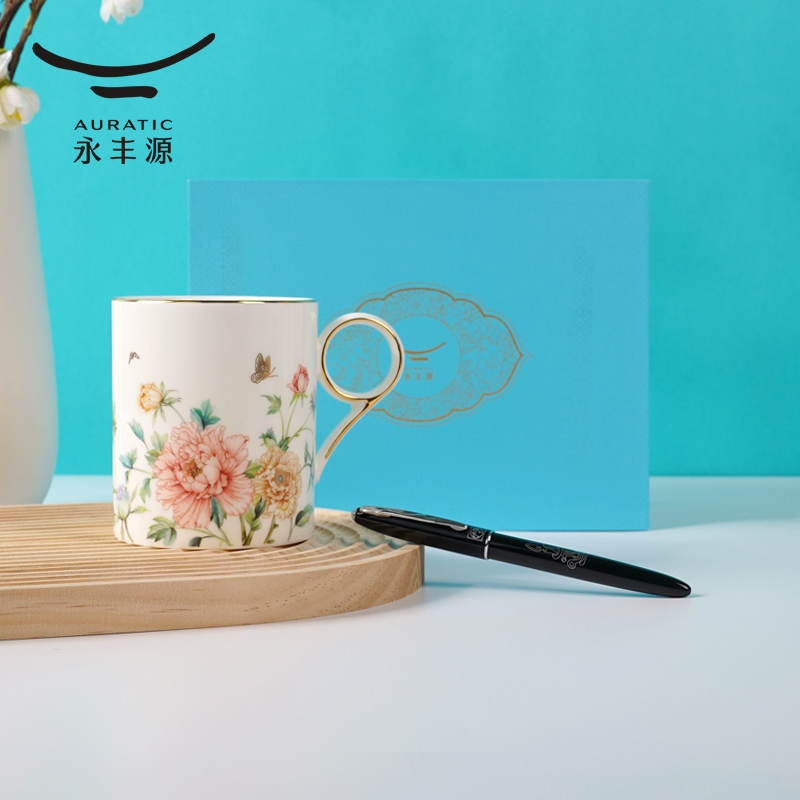 国瓷永丰源 风华绽放马克杯+毕加索钢笔套装礼盒陶瓷水杯高档轻奢