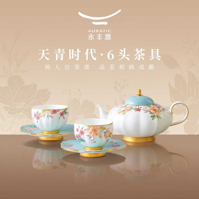 Դʱ6ͷ10ͷװ մʽ豭 938Ԫ