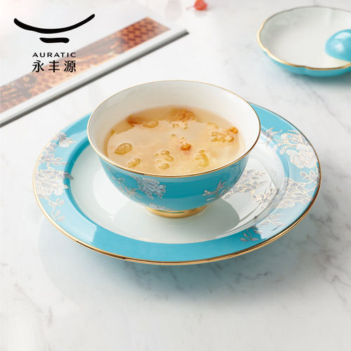 永丰源夫人瓷水墨家用餐具散件