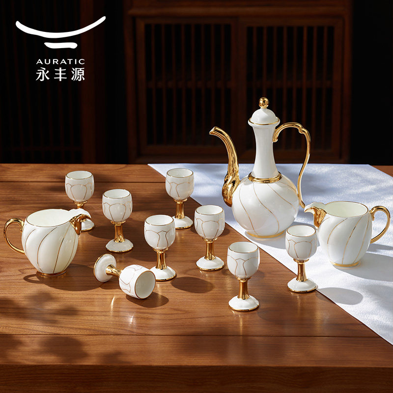 国瓷永丰源 盛世玉兰12头陶瓷酒具套装 酒店会所高档酒壶酒杯礼盒