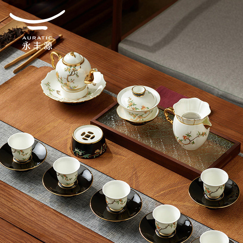 永丰源石榴家园21头中式茶具套装陶瓷茶壶茶杯碟盖碗 新年礼物,餐饮具,整套茶具,淘宝优惠券,粉丝福利购,淘宝优惠卷