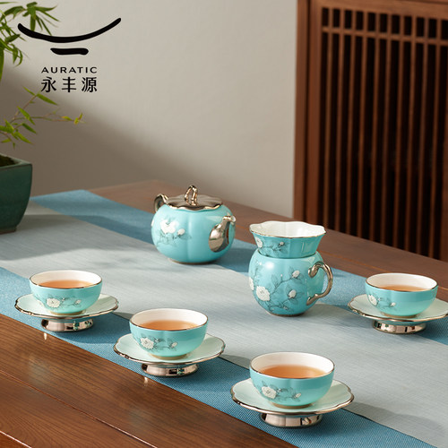 永丰源手绘蓝陶瓷茶具套装瓷器