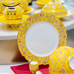 鱼盘 平盘 骨碟 永丰源 安全包装 汤盘 西餐盘 新宫廷瓷餐具散件