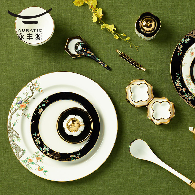 永丰源 石榴家园餐具散件轻奢骨碟/汤盘/展示盘/平盘（安全包装）