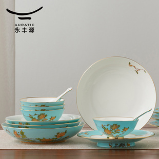 永丰源 乔迁礼品 夫人瓷西湖蓝30头陶瓷餐具4人用 碗盘碟筷子餐具