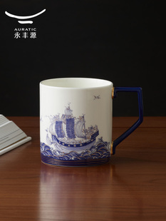 【高档礼物】永丰源四海升平陶瓷马克杯盖杯 高档水杯茶杯礼盒装