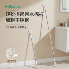 FaSoLa晾衣杆叉丫挑挂衣服的杆子撑衣杆家用可伸缩架不锈钢晒衣叉