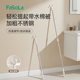 FaSoLa晾衣杆叉丫挑挂衣服 杆子撑衣杆家用可伸缩架不锈钢晒衣叉