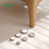 FaSoLa家具助滑垫滑行凳子沙发垫耐磨桌椅子脚垫地板保护静音垫