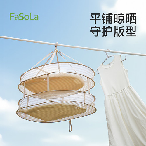 双层方型晾晒网家用平铺晾衣网兜