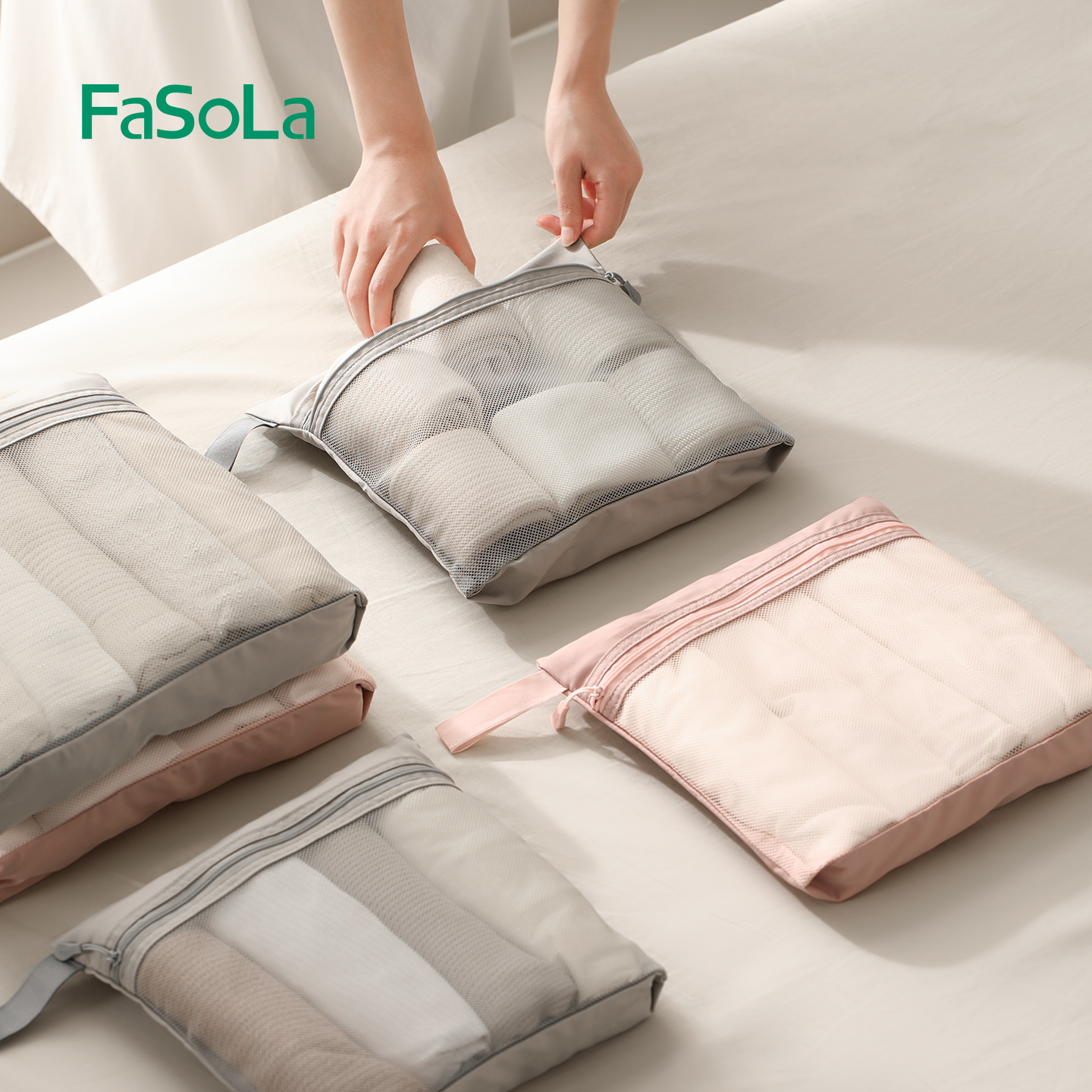 FaSoLa网格收纳袋便携旅行洗漱包