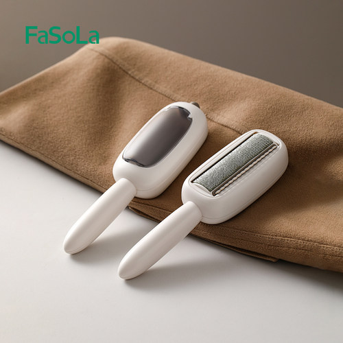 FaSoLa羊毛大衣除毛刷衣服粘毛器