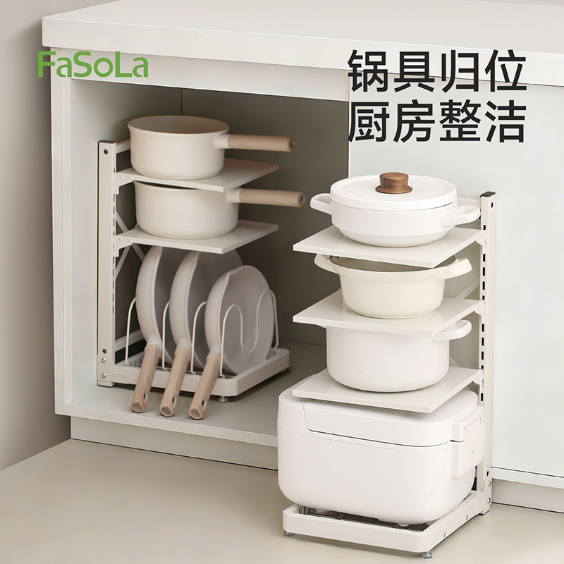 FaSoLa多功能置物架家用厨房台面落地多层收纳储物架橱柜锅铲具架