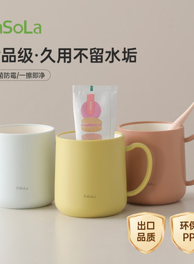 【久用不留水垢】食品级漱口杯