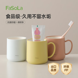 不留水垢漱口杯防霉抗菌2026新款一家三口家用刷牙洗漱水杯高级感