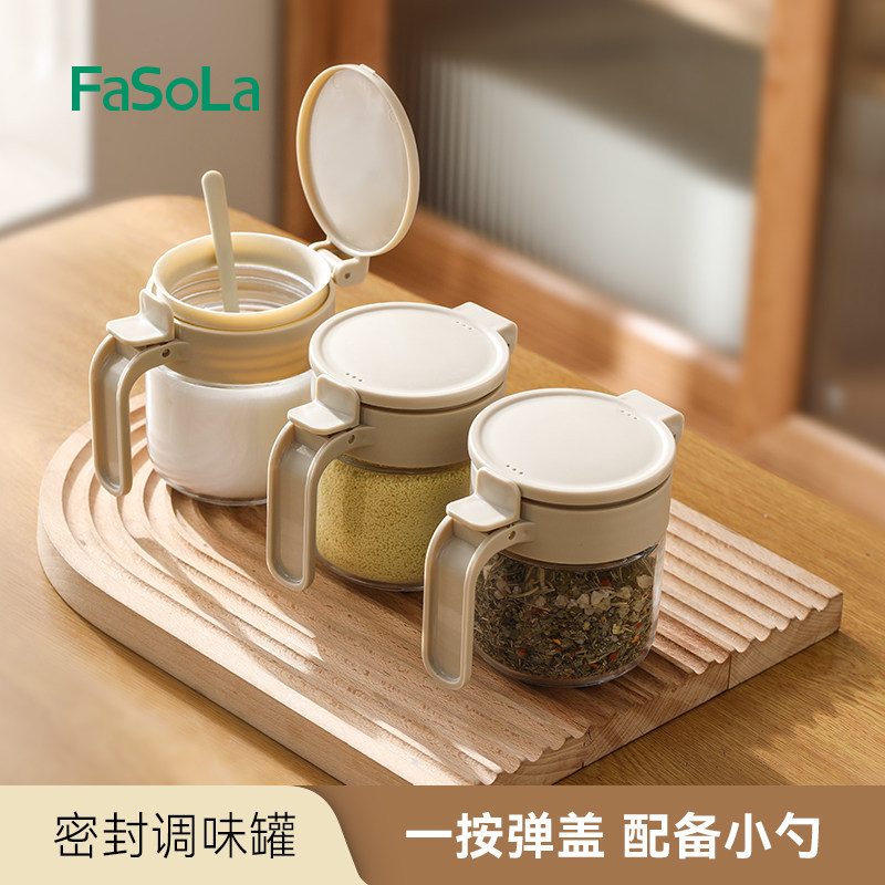 FaSoLa盐罐调料罐家用密封防潮厨房高端味精佐料收纳调料盒调味瓶,厨房/烹饪用具,调味瓶罐/调料研磨器,淘宝优惠券,粉丝福利购,淘宝优惠卷