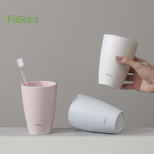 FaSoLa学生宿舍食品级洗漱杯牙杯