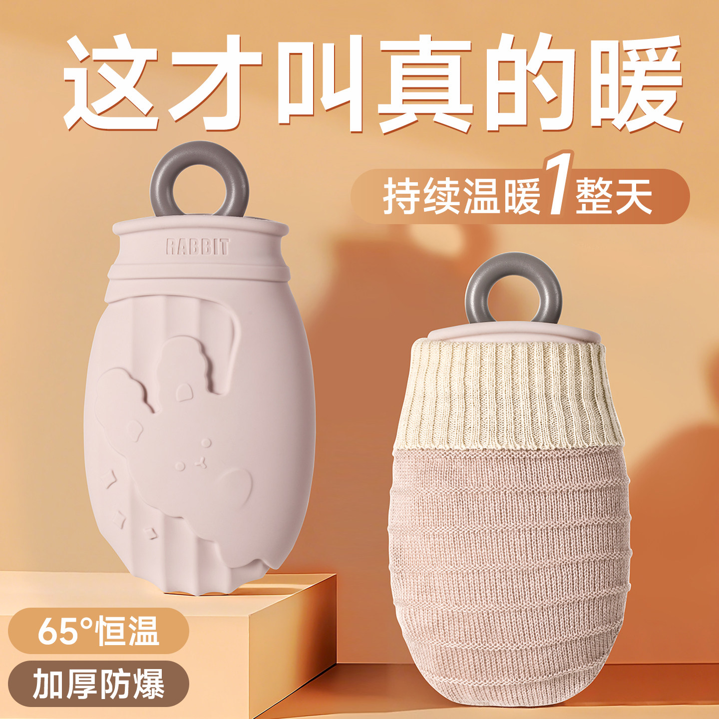 FaSoLa婴儿专用硅胶热水袋小号迷你暖腹缓解胀气二月闹宝宝可用