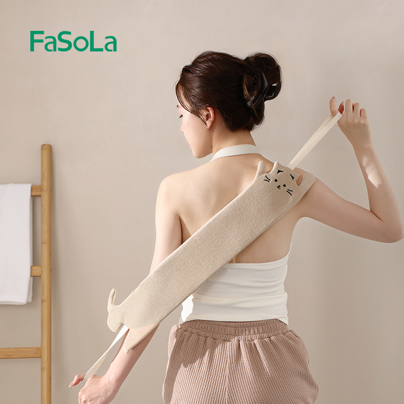 FaSoLa长条搓澡巾后背专用拉背条