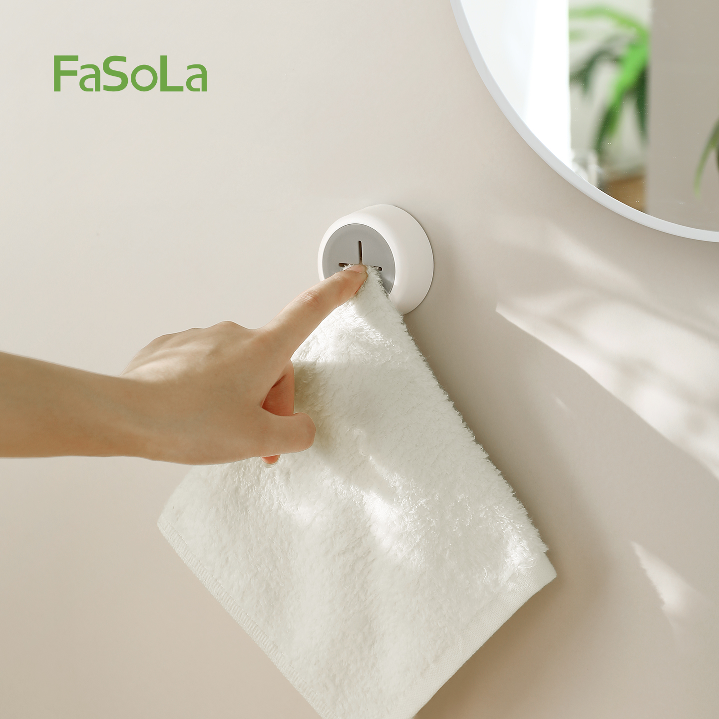 FaSoLa卫生间毛巾挂钩免打孔